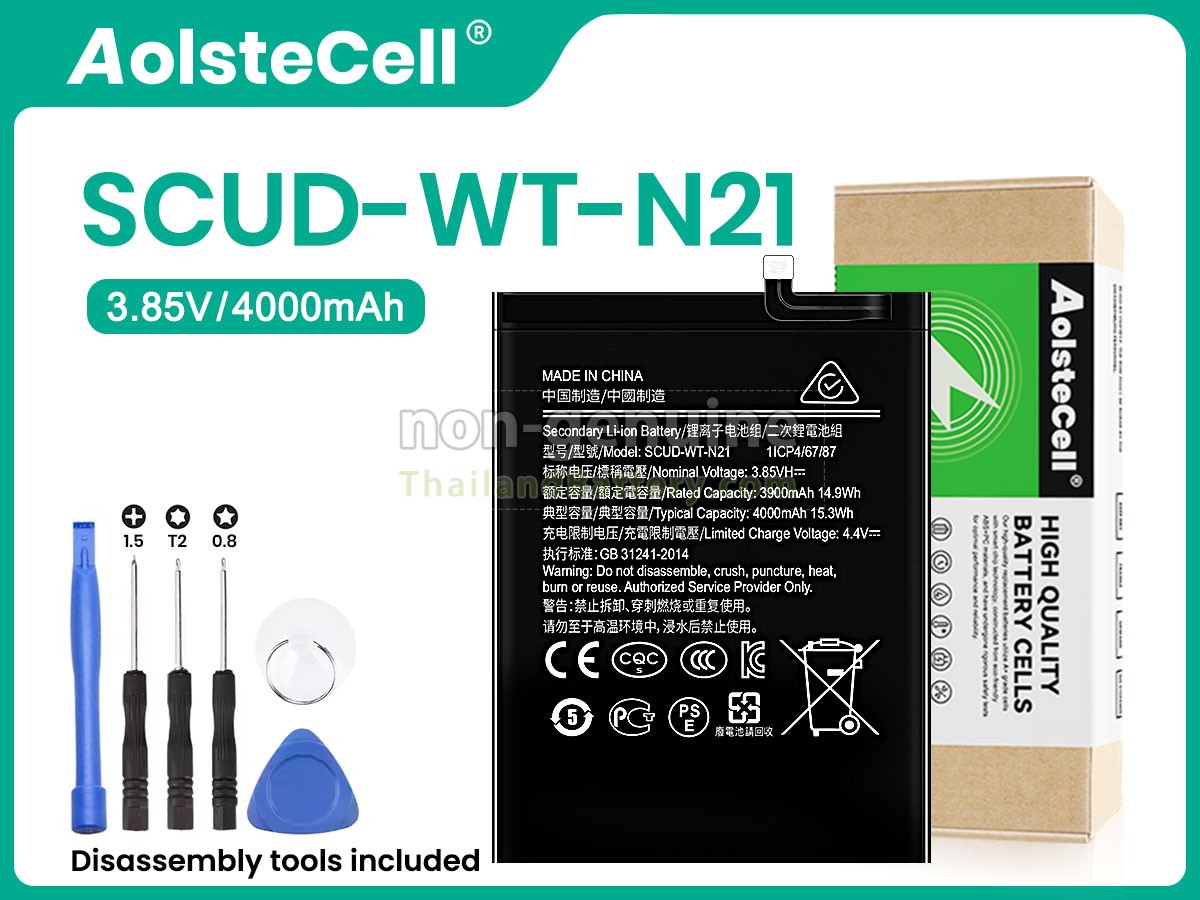 แบตเตอรี่สำหรับ Samsung HS-SAM N21