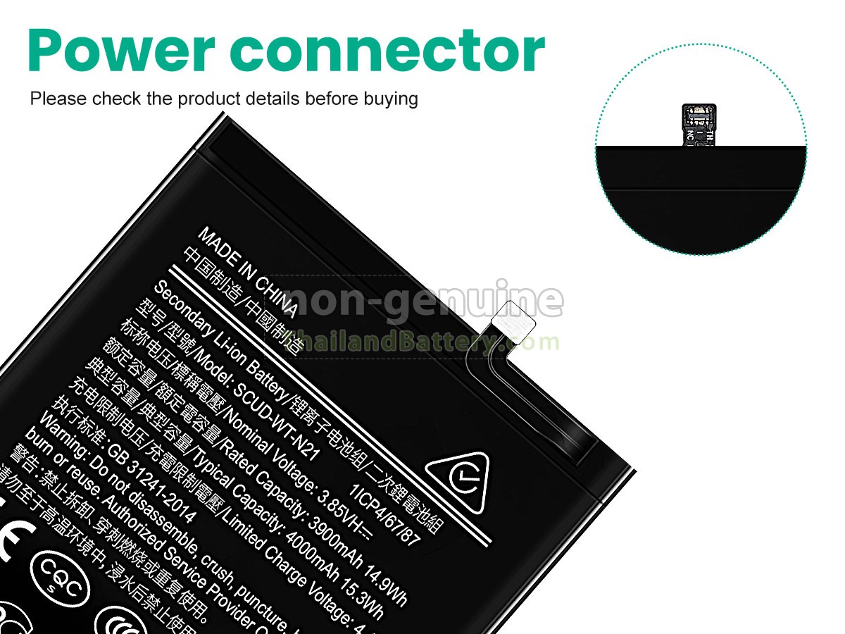 แบตเตอรี่สำหรับ Samsung HS-SAM N21