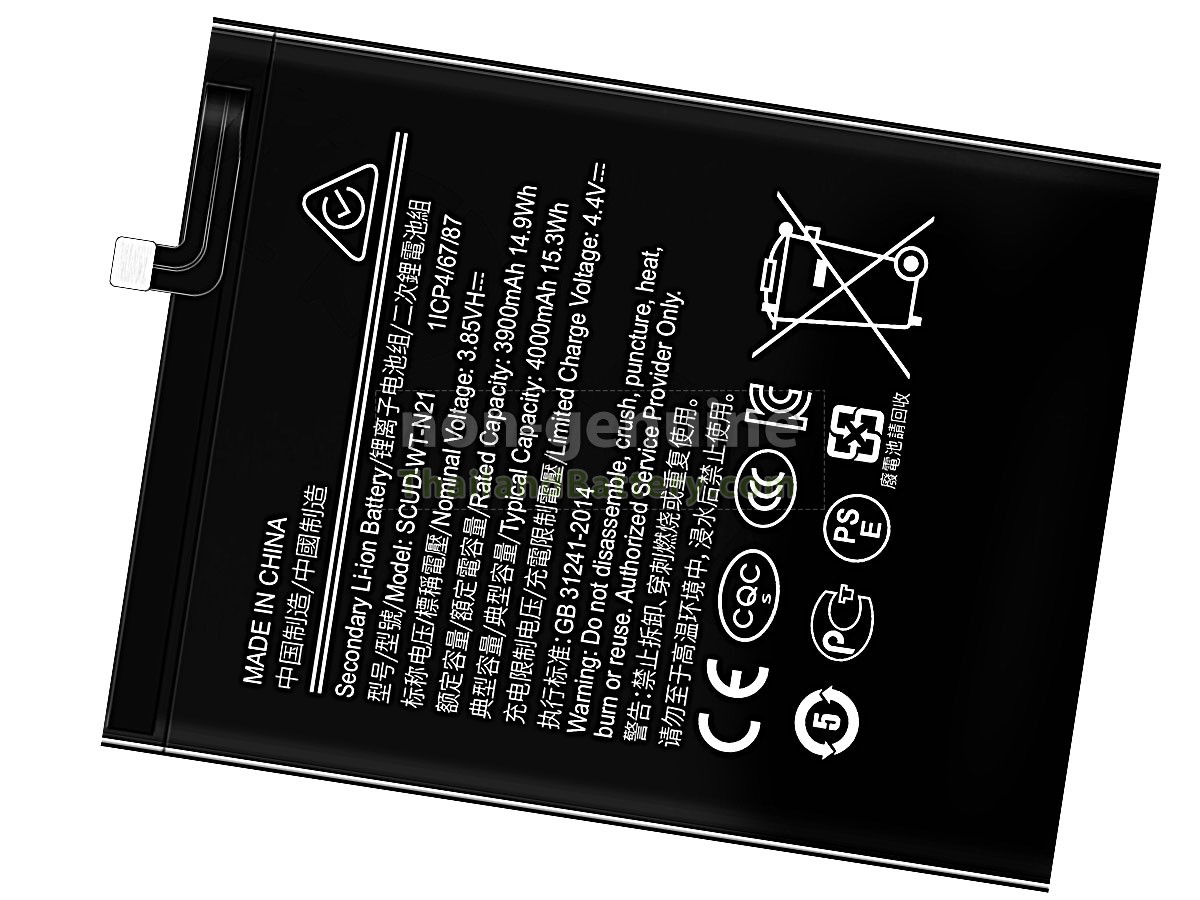แบตเตอรี่สำหรับ Samsung HS-SAM N21