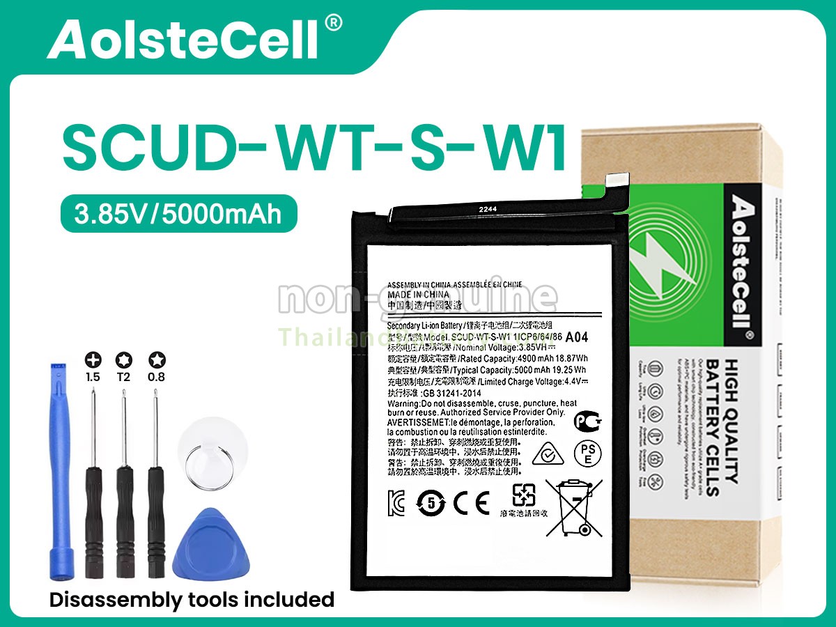 แบตเตอรี่สำหรับ Samsung SM-A042M/DS