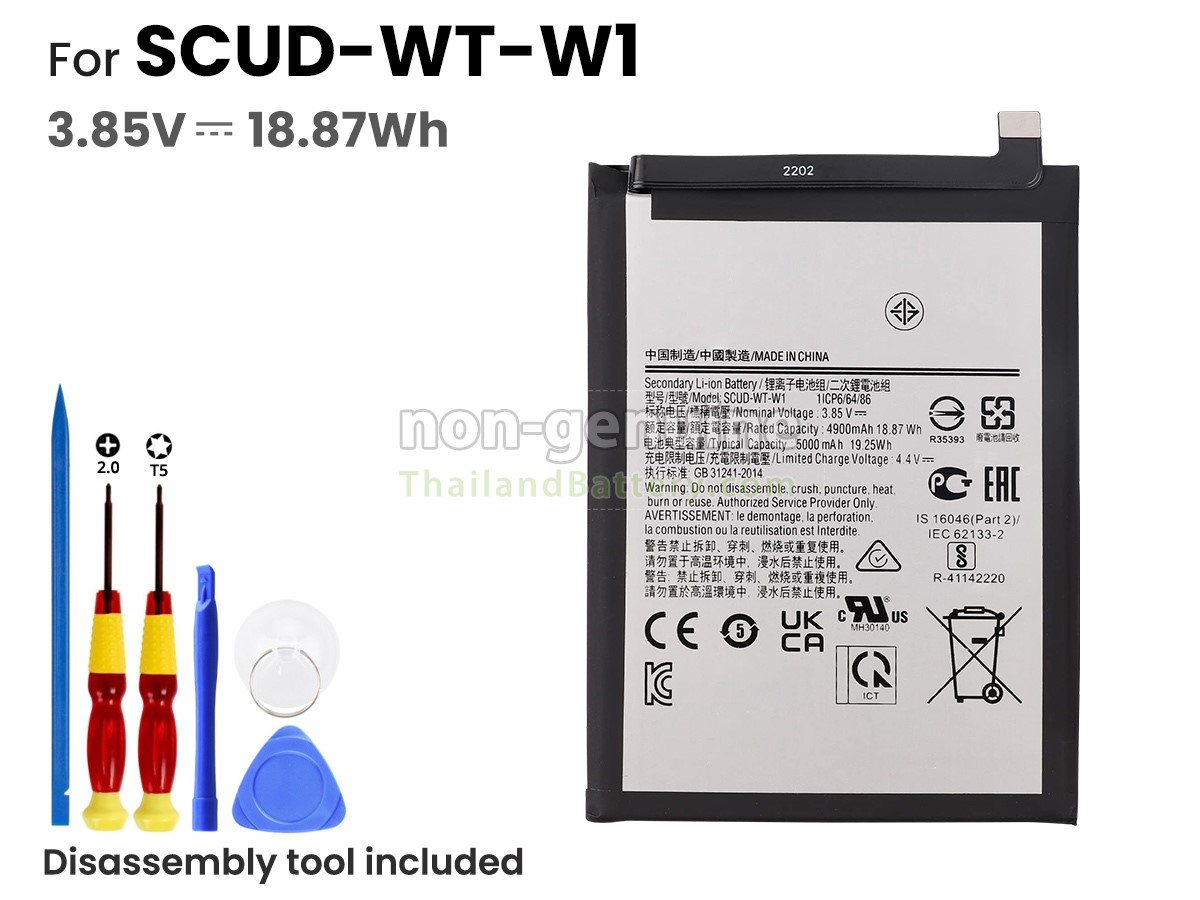 แบตเตอรี่สำหรับ Samsung SCUD-WT-W1