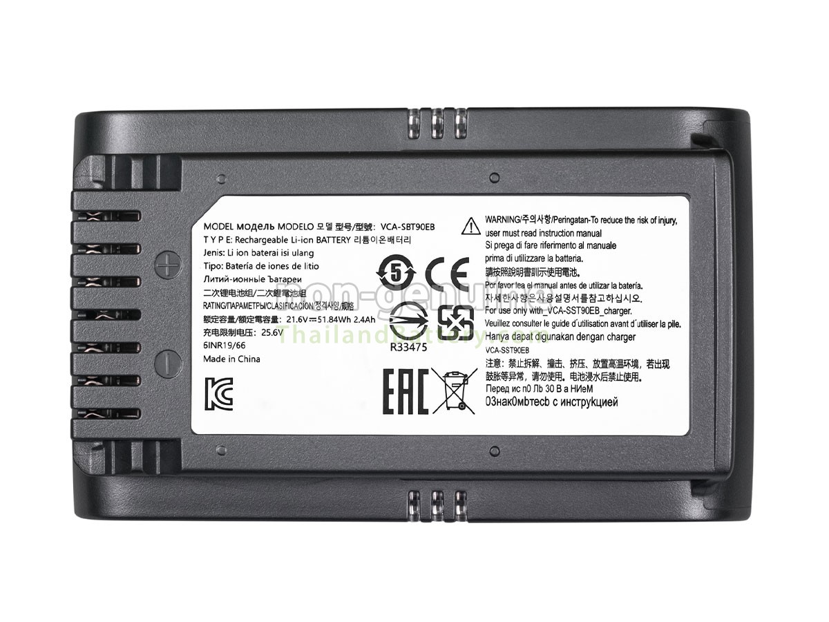 แบตเตอรี่สำหรับ Samsung VS20T7511T5/AA
