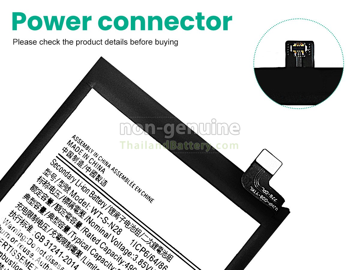 แบตเตอรี่สำหรับ Samsung GALAXY A05 SM-A005F/DS