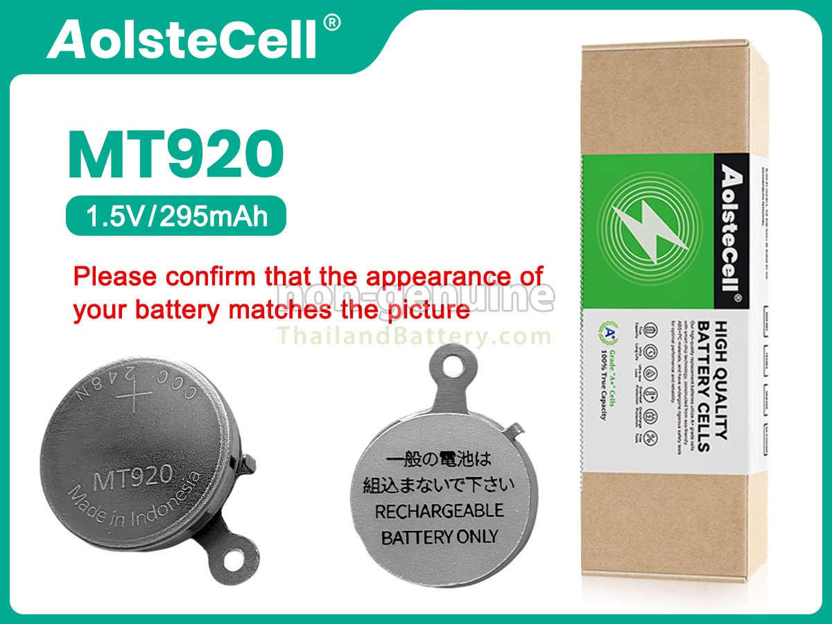 แบตเตอรี่สำหรับ SEIKO 3023-24M
