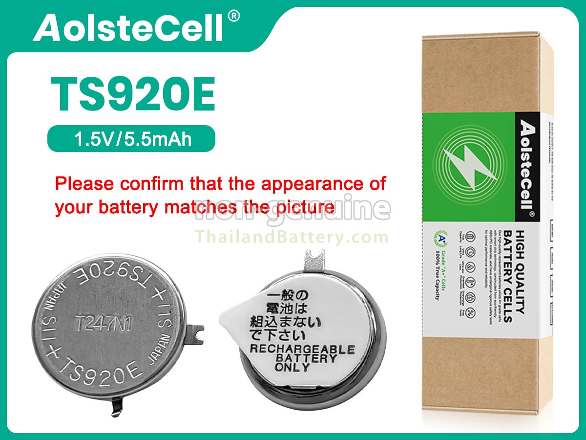 แบตเตอรี่สำหรับ SEIKO 3023-24H