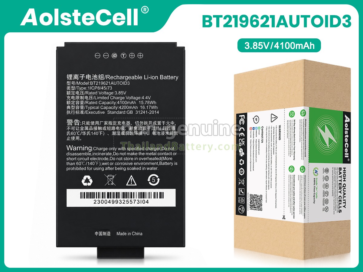 แบตเตอรี่สำหรับ Seuic AUTOID A3