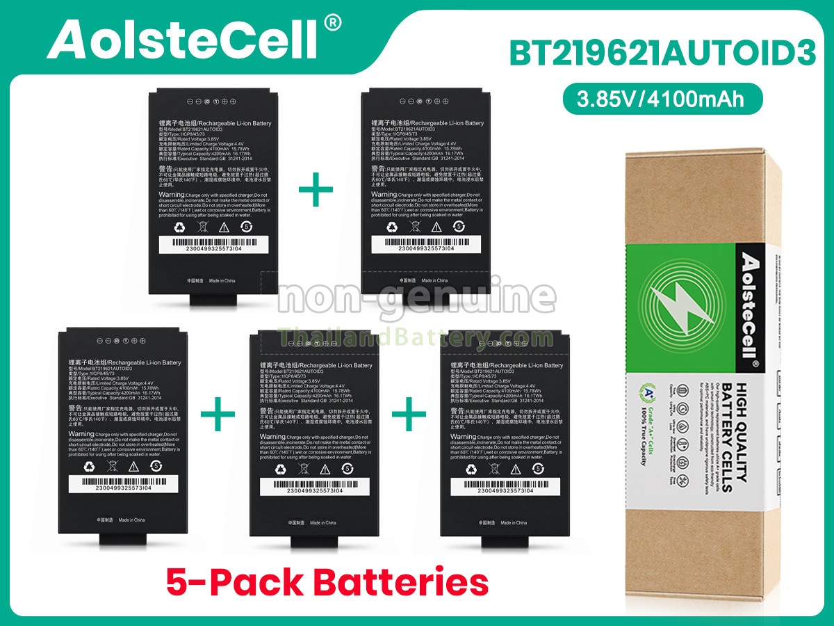 แบตเตอรี่สำหรับ Seuic AUTOID A3