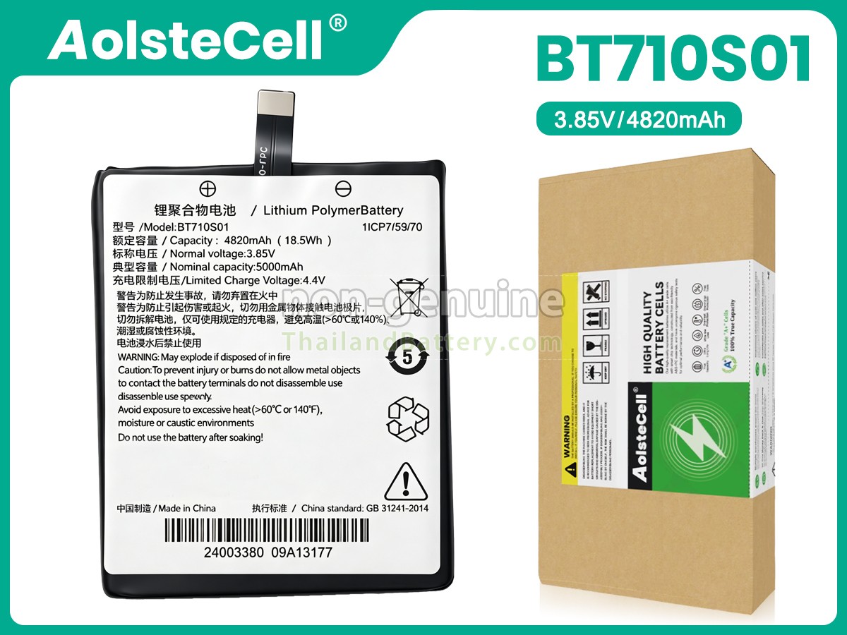 แบตเตอรี่สำหรับ Seuic BT710S01