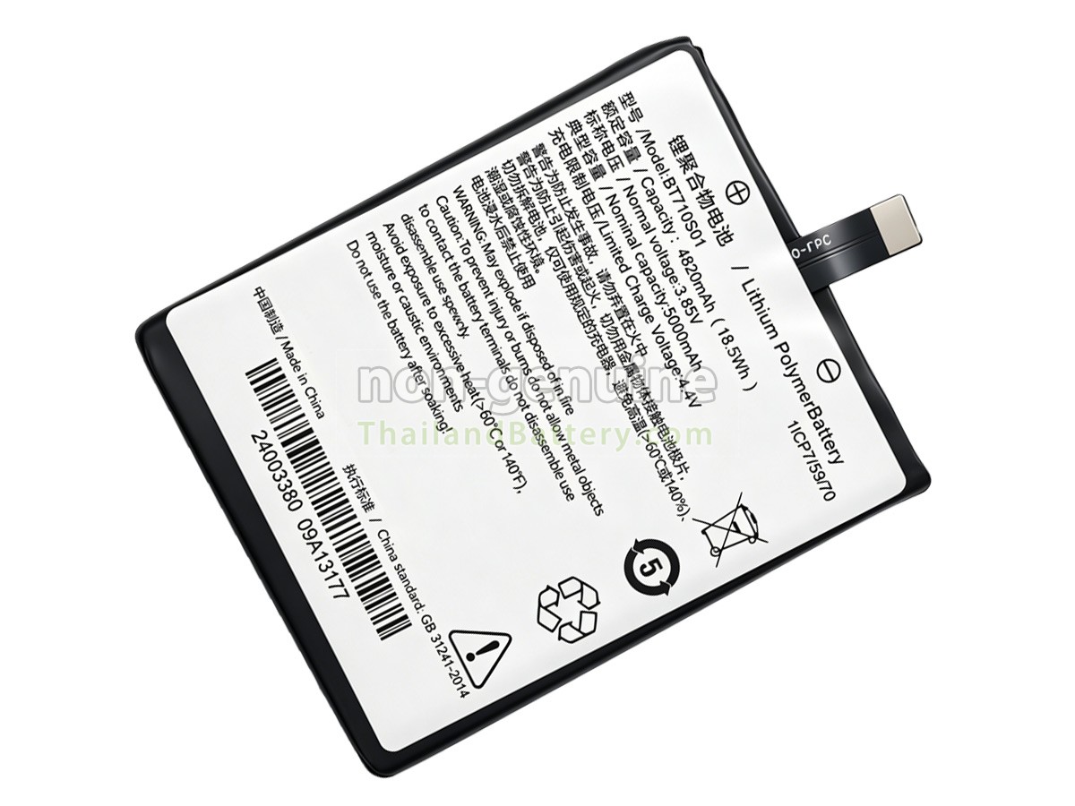 แบตเตอรี่สำหรับ Seuic BT710S01