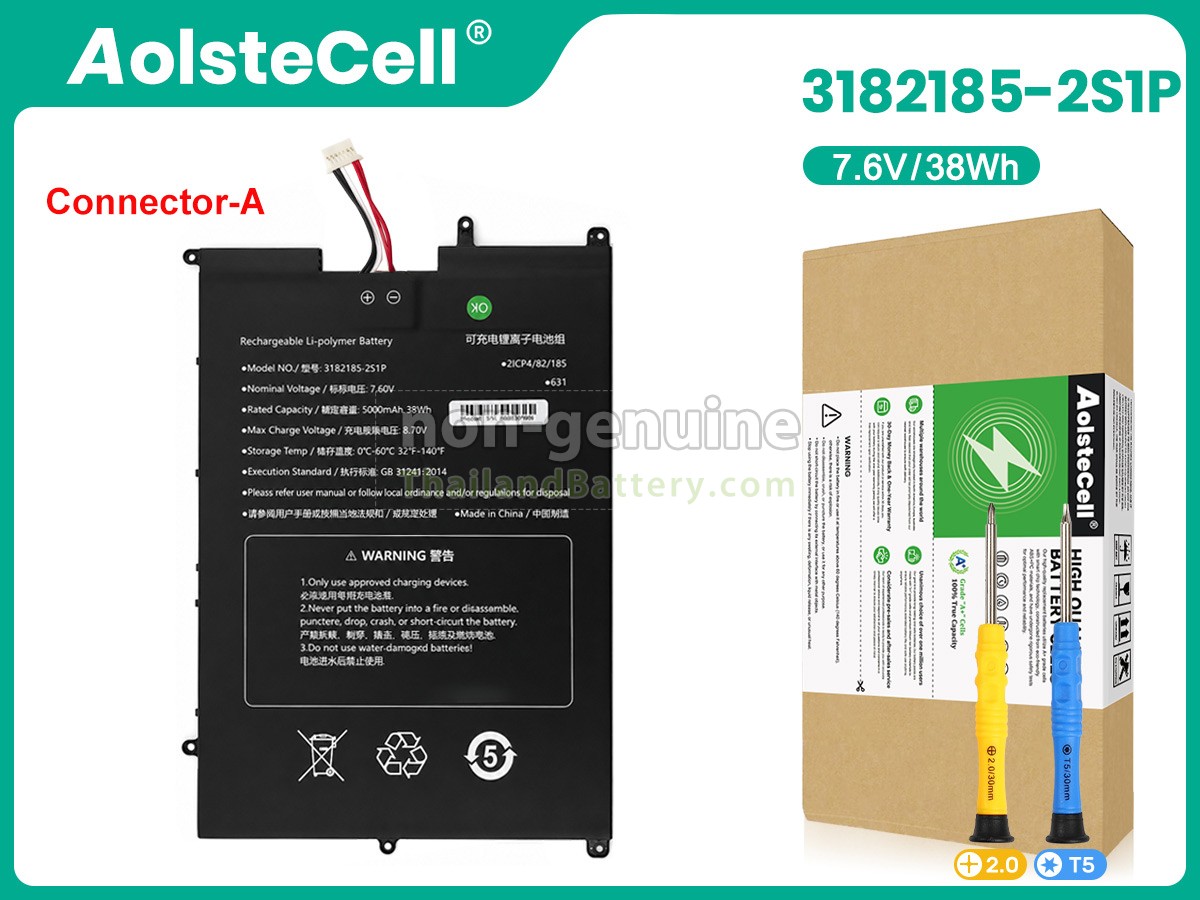 แบตเตอรี่สำหรับ Sgin M15 PRO M15PY6NS02715