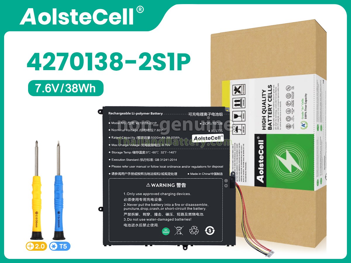 แบตเตอรี่สำหรับ Sgin 4270138-2S1P
