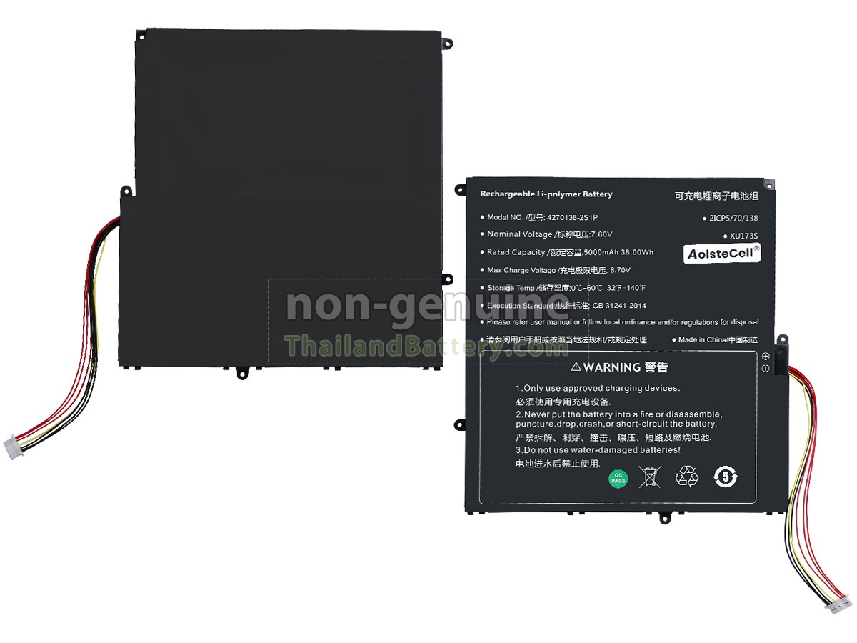 แบตเตอรี่สำหรับ Sgin 4270138-2S1P