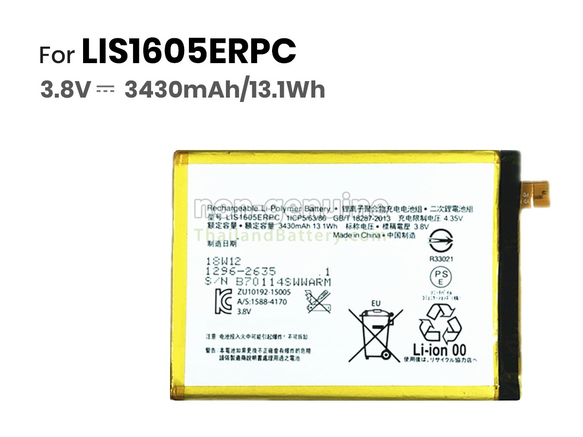 แบตเตอรี่สำหรับ Sony XPERIA Z5 PREMIUM DUAL E6883