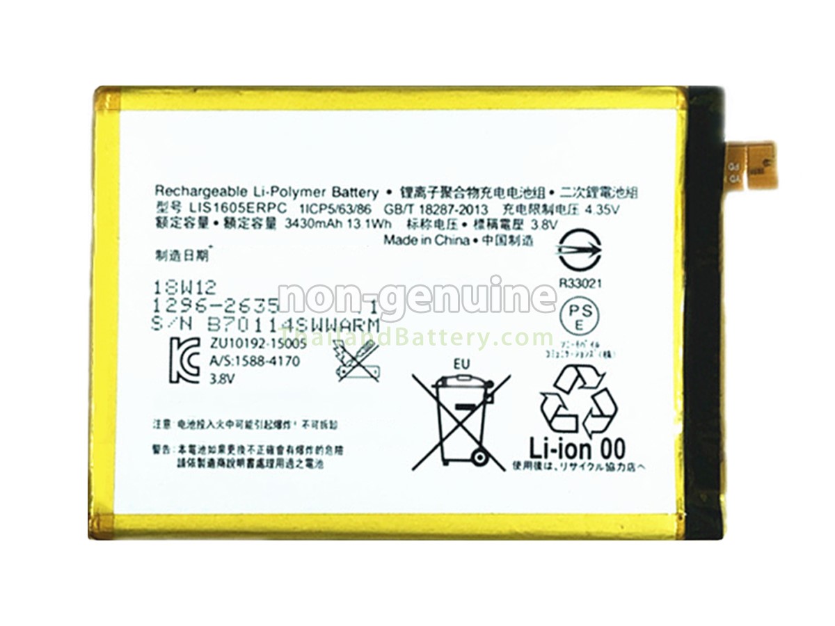 แบตเตอรี่สำหรับ Sony XPERIA Z5 PREMIUM DUAL E6883