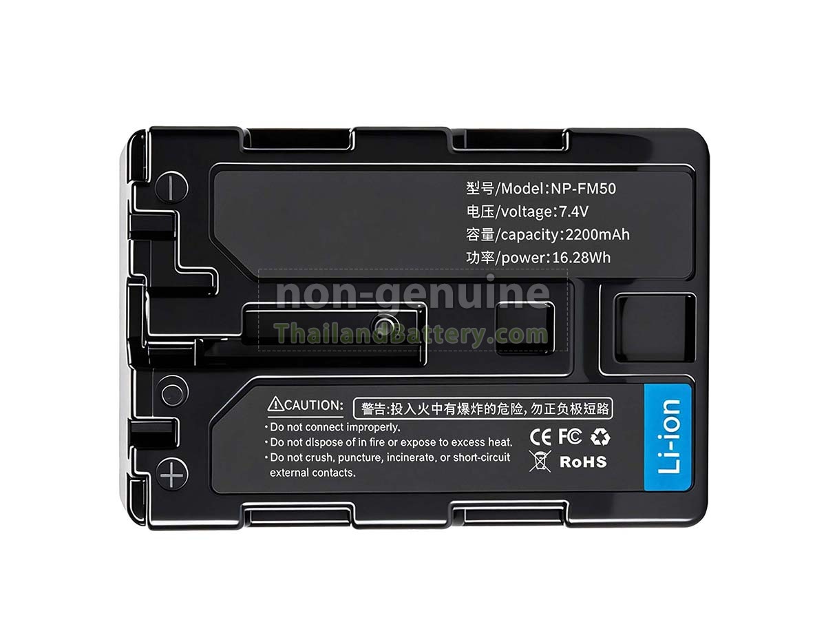 แบตเตอรี่สำหรับ Sony DCR-DVD91