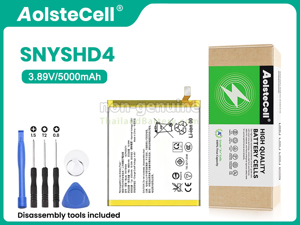 แบตเตอรี่สำหรับ Sony SNYSHD4