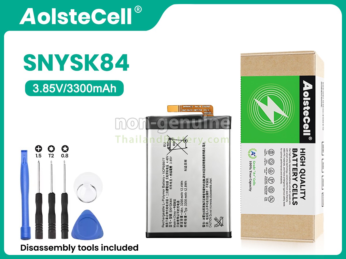 แบตเตอรี่สำหรับ Sony H3113
