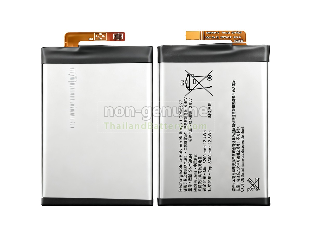 แบตเตอรี่สำหรับ Sony H3113