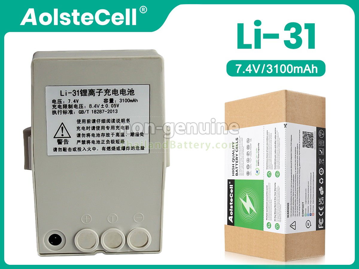 แบตเตอรี่สำหรับ South NTS-332R4