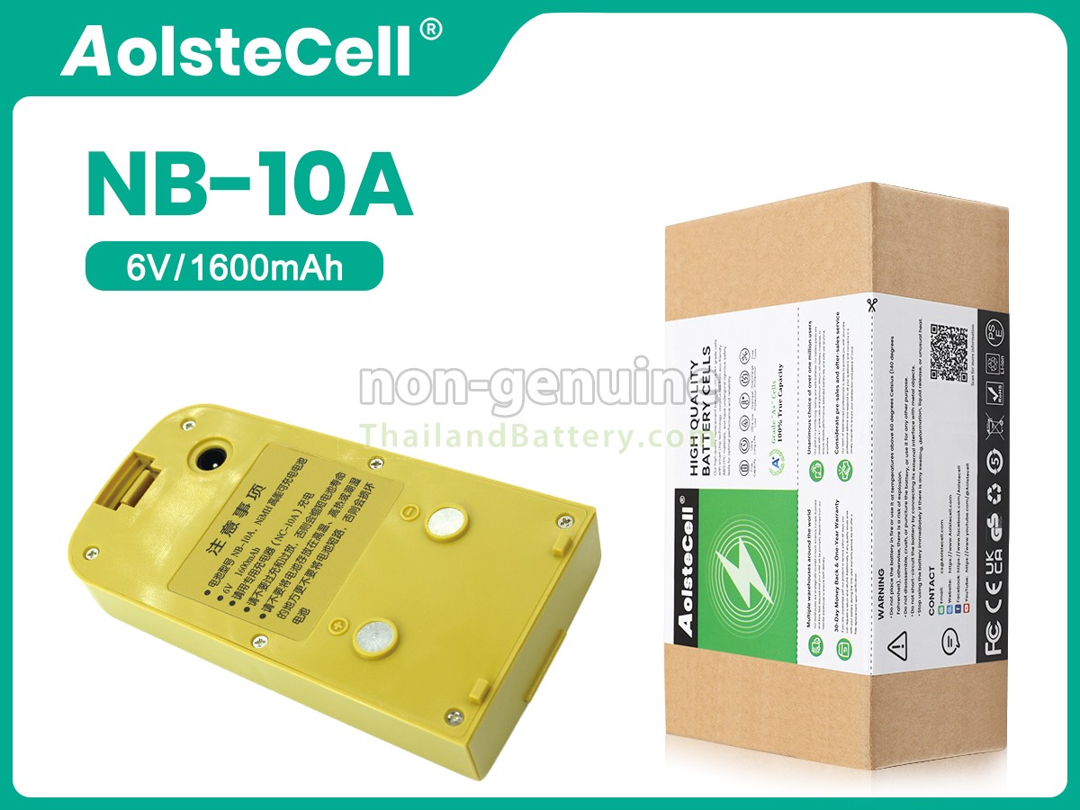 แบตเตอรี่สำหรับ South DT-02