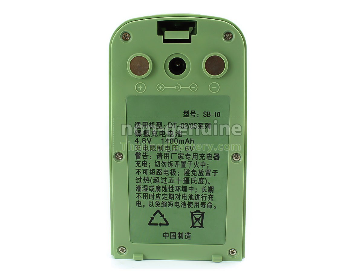 แบตเตอรี่สำหรับ South SB-10