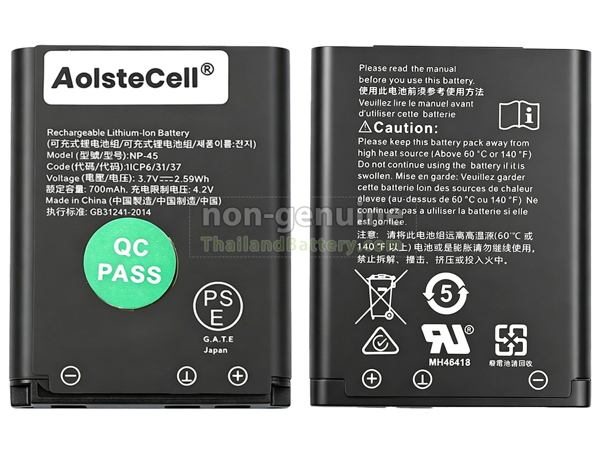 แบตเตอรี่สำหรับ SteelSeries 82-2-7136898