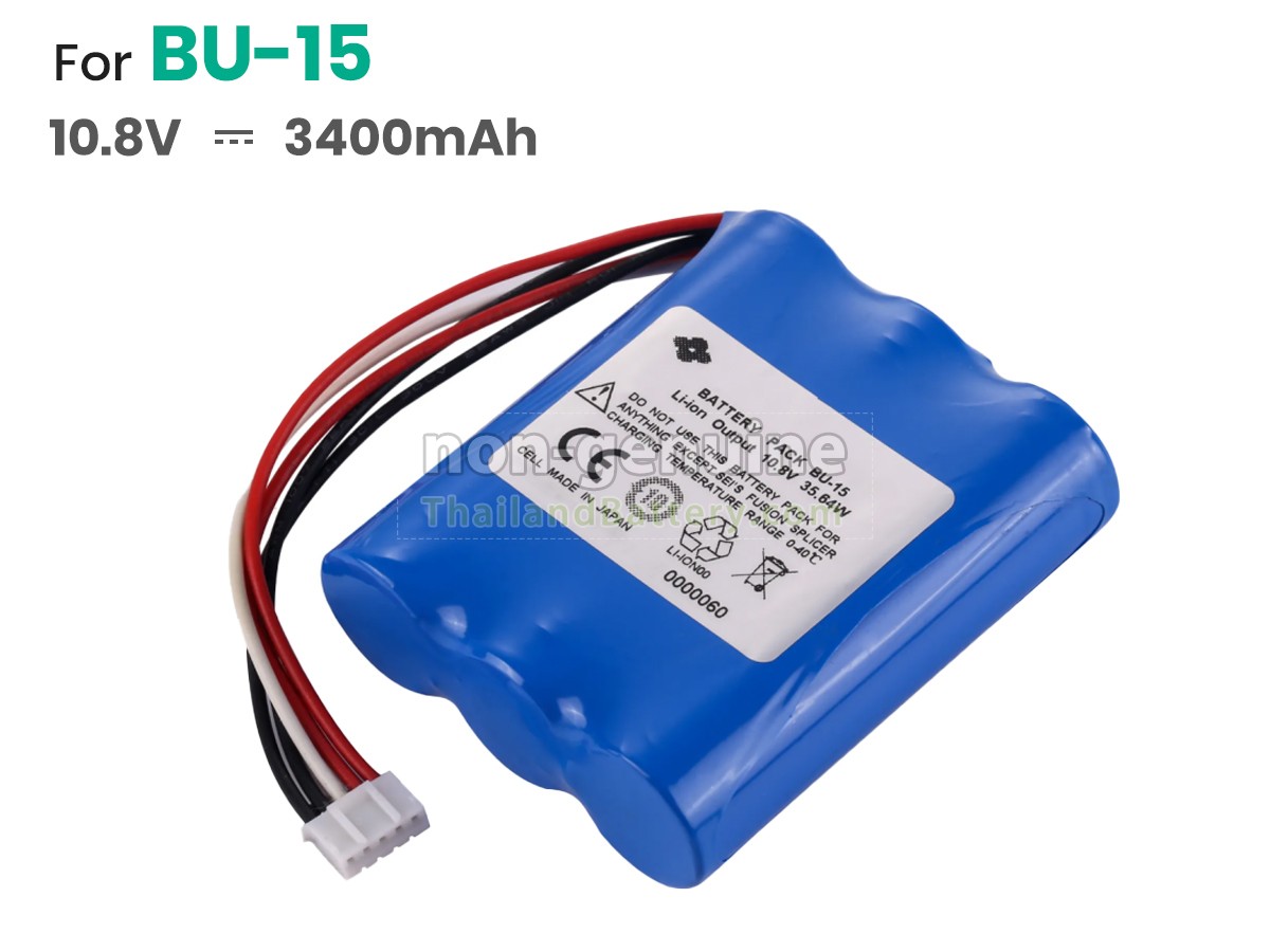 แบตเตอรี่สำหรับ Sumitomo BU-15