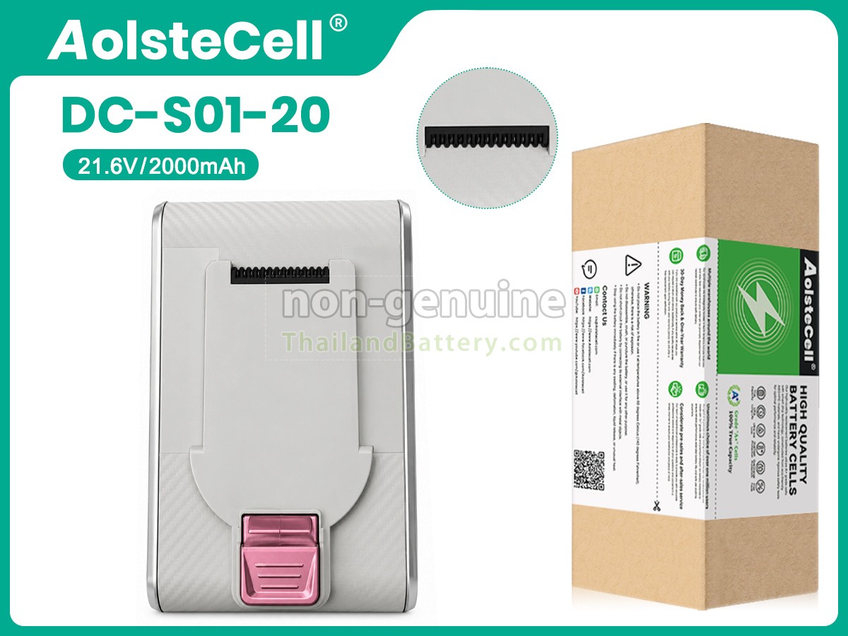 แบตเตอรี่สำหรับ SUPOR XC03S54A-02