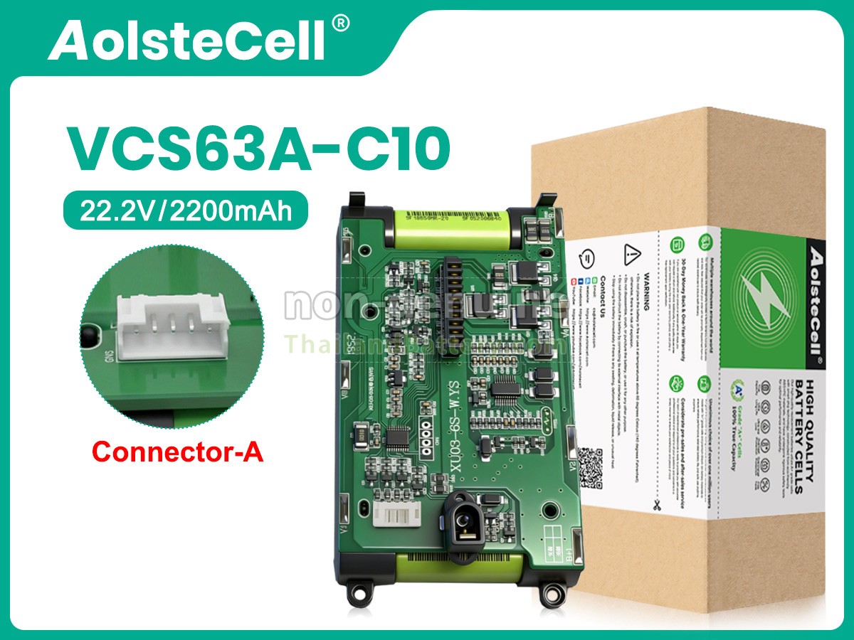 แบตเตอรี่สำหรับ SUPOR SP003WS-6S
