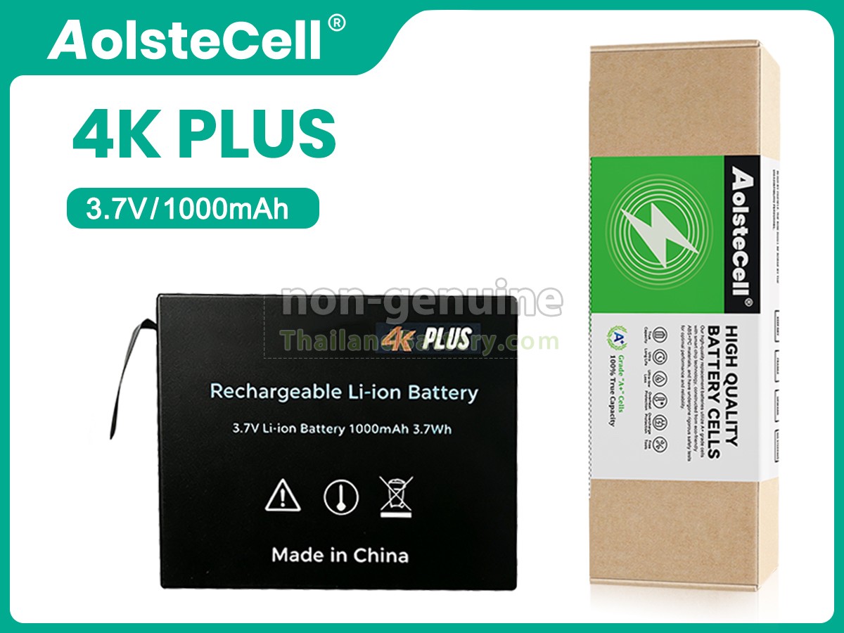 แบตเตอรี่สำหรับ Supremo 4K PLUS