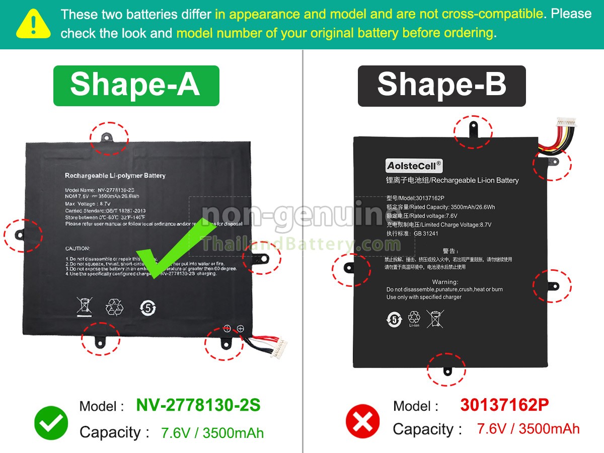 แบตเตอรี่สำหรับ Teclast 2666144
