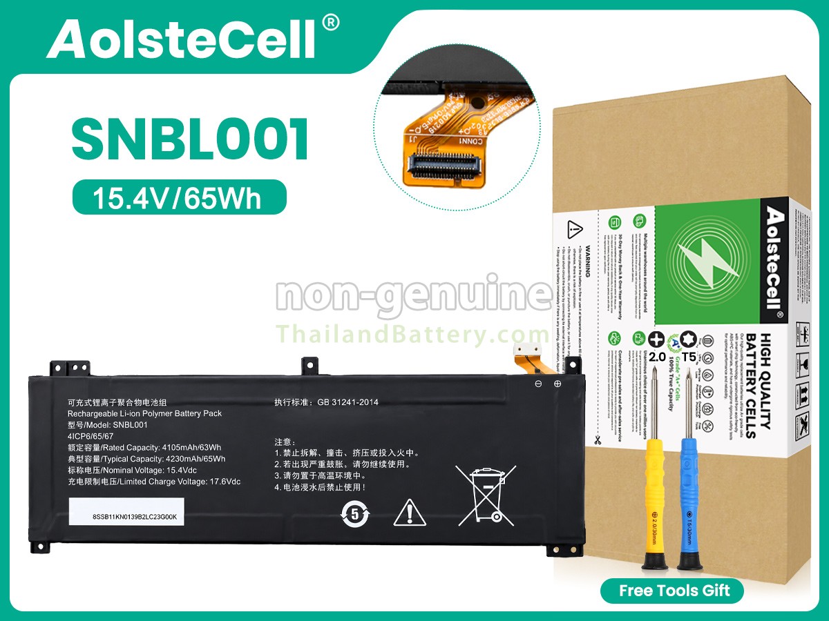 แบตเตอรี่สำหรับ TongfangPC CP320F