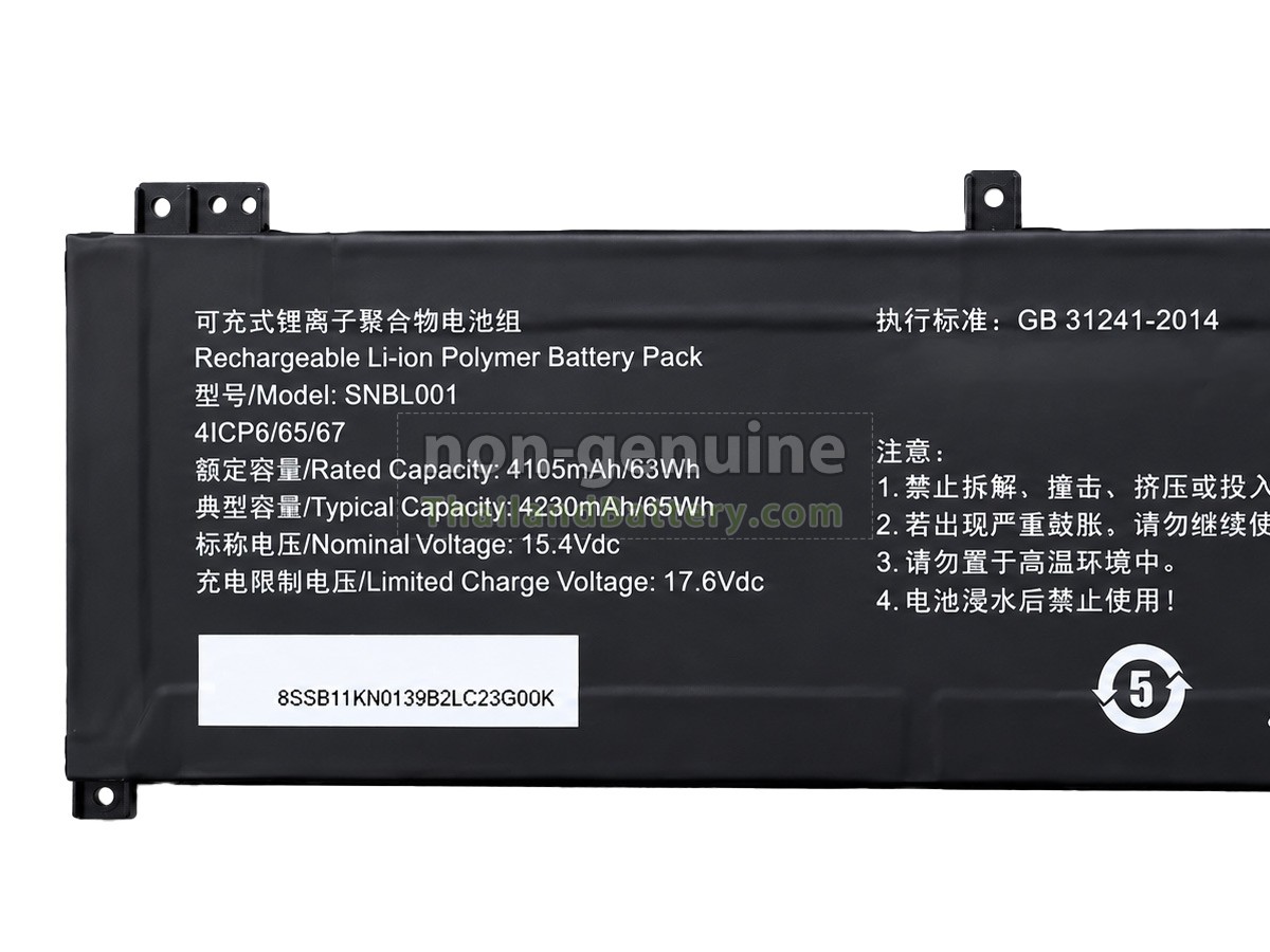 แบตเตอรี่สำหรับ TongfangPC CP320F