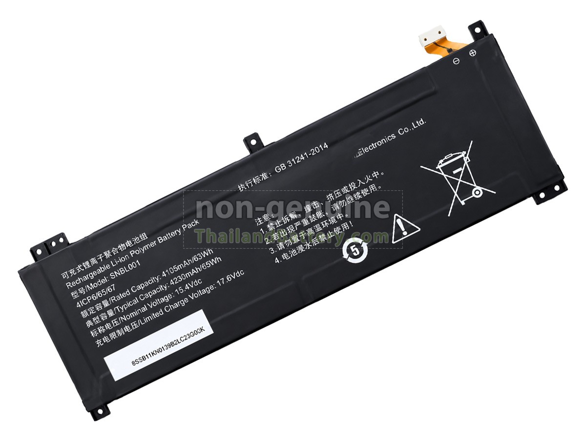 แบตเตอรี่สำหรับ TongfangPC CP320F