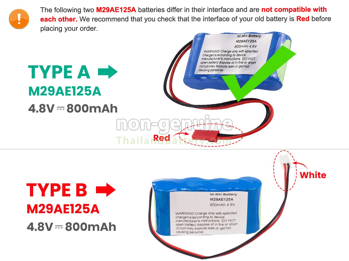 แบตเตอรี่สำหรับ TPS KJ-8000