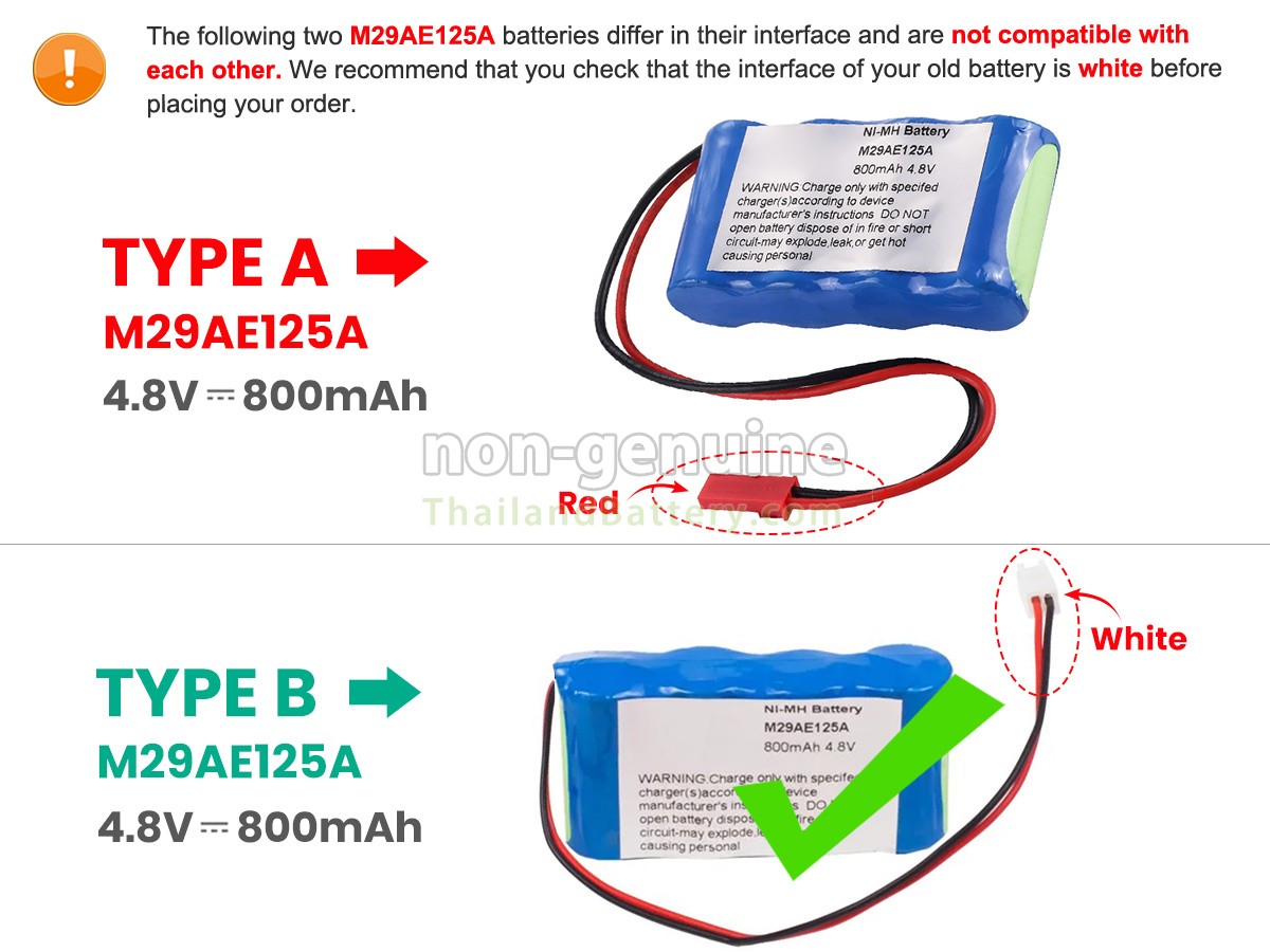 แบตเตอรี่สำหรับ TPS KJ-8000