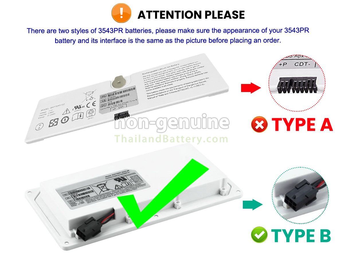 แบตเตอรี่สำหรับ Trixell MOBILEDIAGNOST WDR