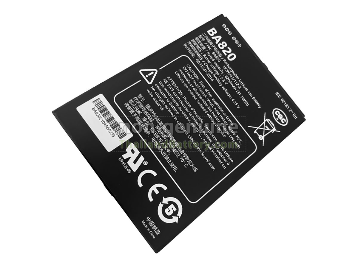 แบตเตอรี่สำหรับ UniStrong UT32