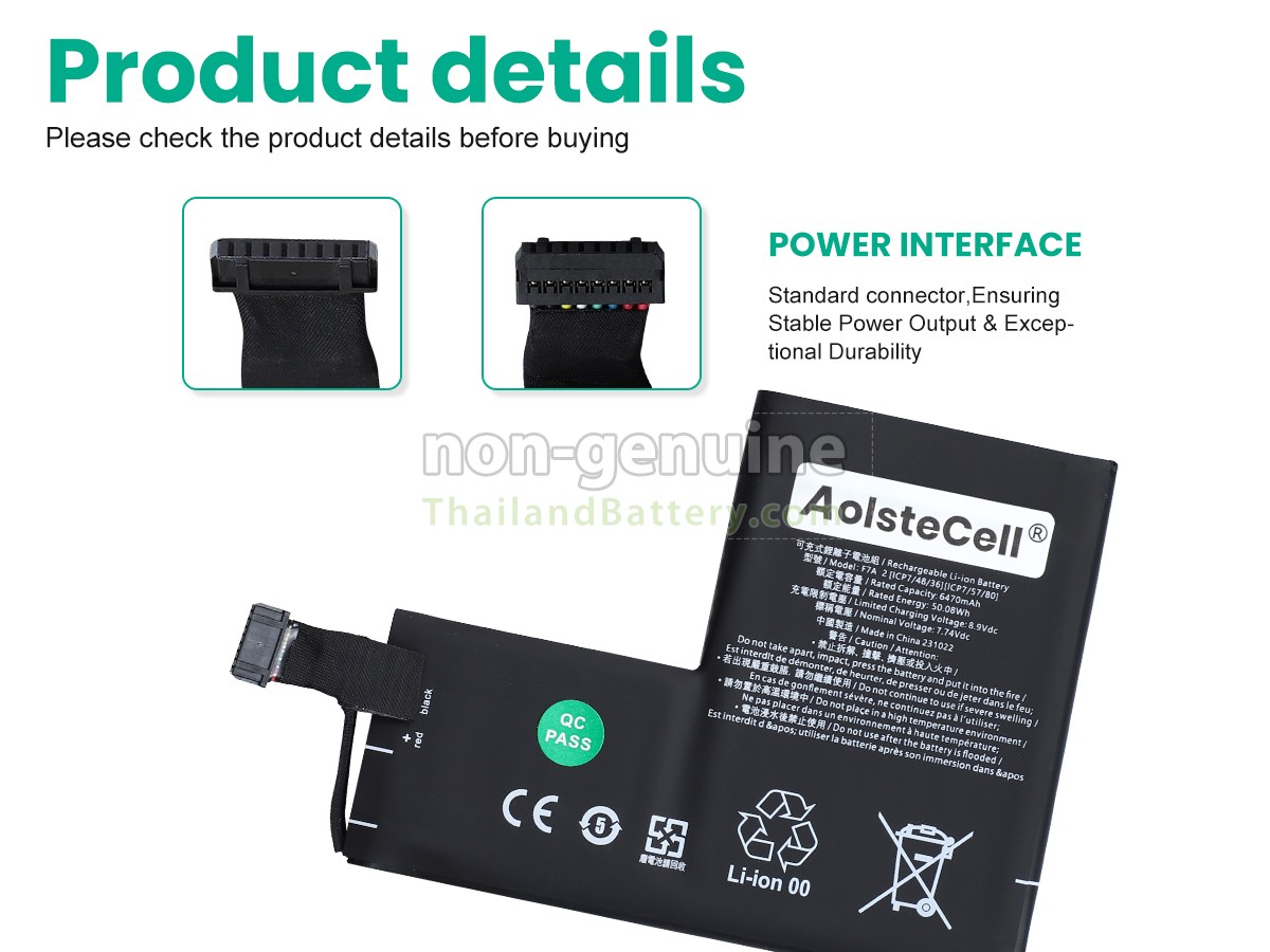 แบตเตอรี่สำหรับ Valve AHA42226009