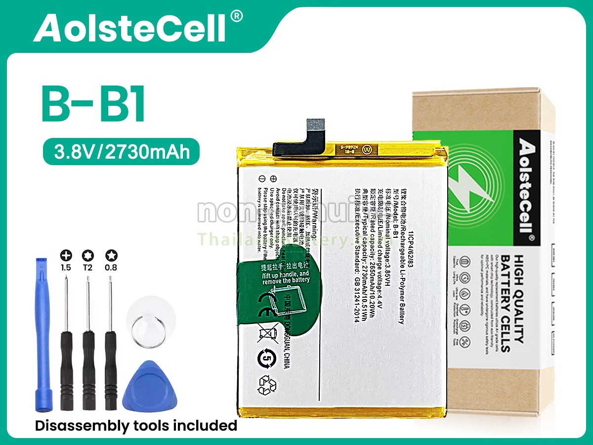 แบตเตอรี่สำหรับ Vivo B-B1