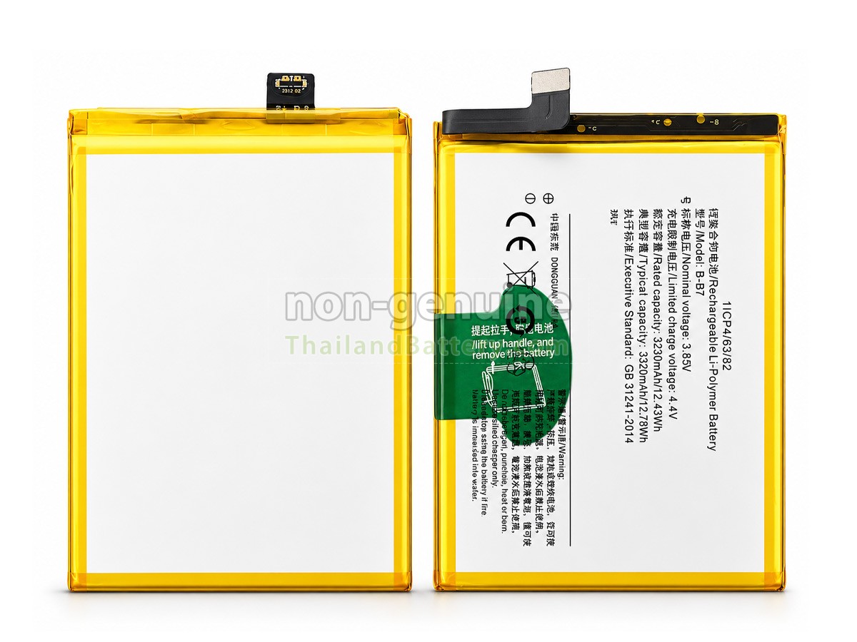 แบตเตอรี่สำหรับ Vivo B-B7