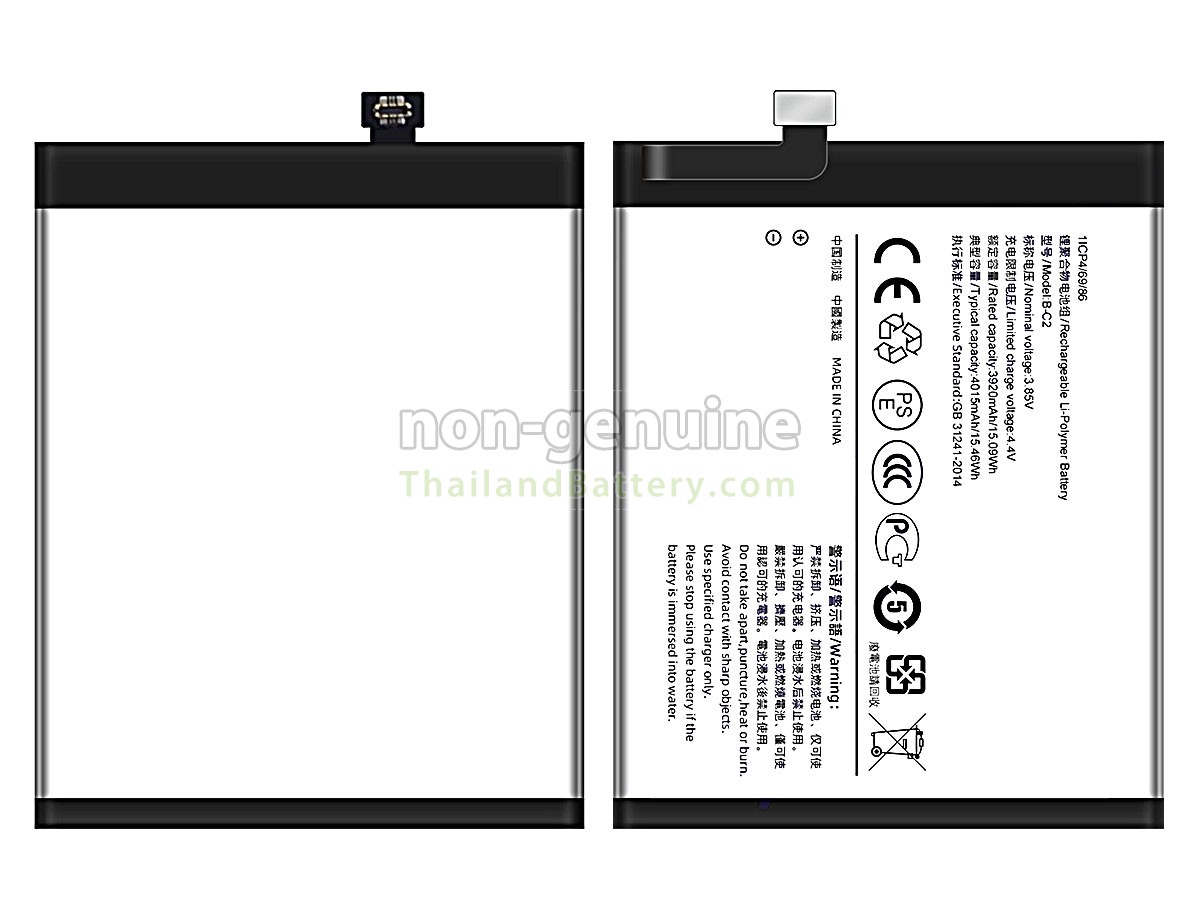 แบตเตอรี่สำหรับ Vivo X9S PLUS