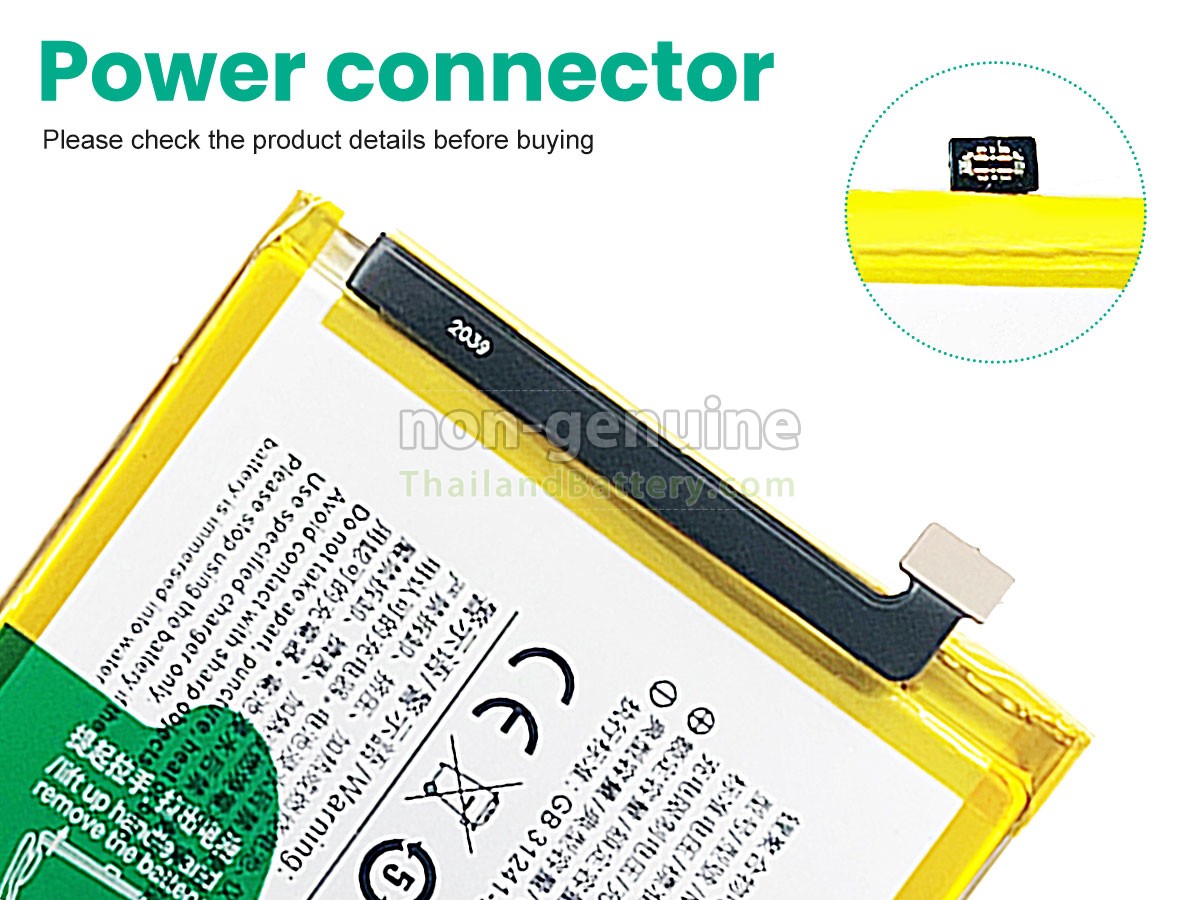แบตเตอรี่สำหรับ Vivo B-C8