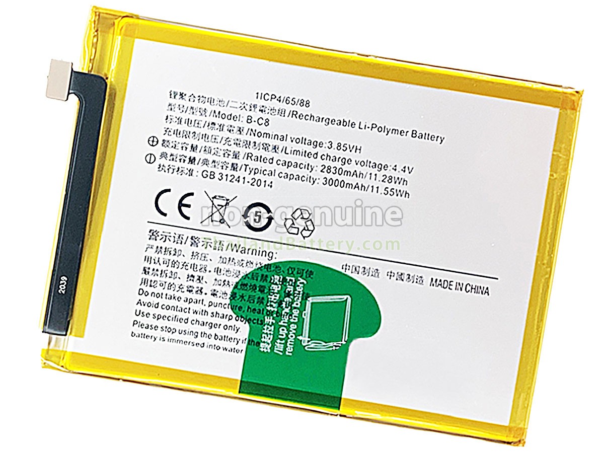 แบตเตอรี่สำหรับ Vivo B-C8