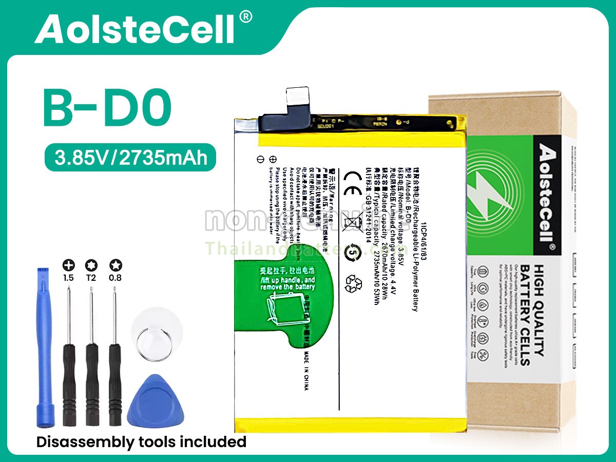 แบตเตอรี่สำหรับ Vivo B-D0