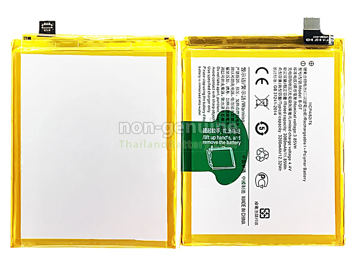 แบตเตอรี่สำหรับ Vivo B-D7