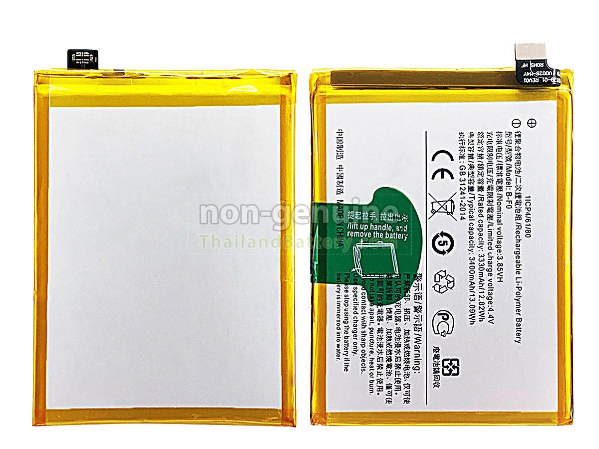 แบตเตอรี่สำหรับ Vivo B-F0