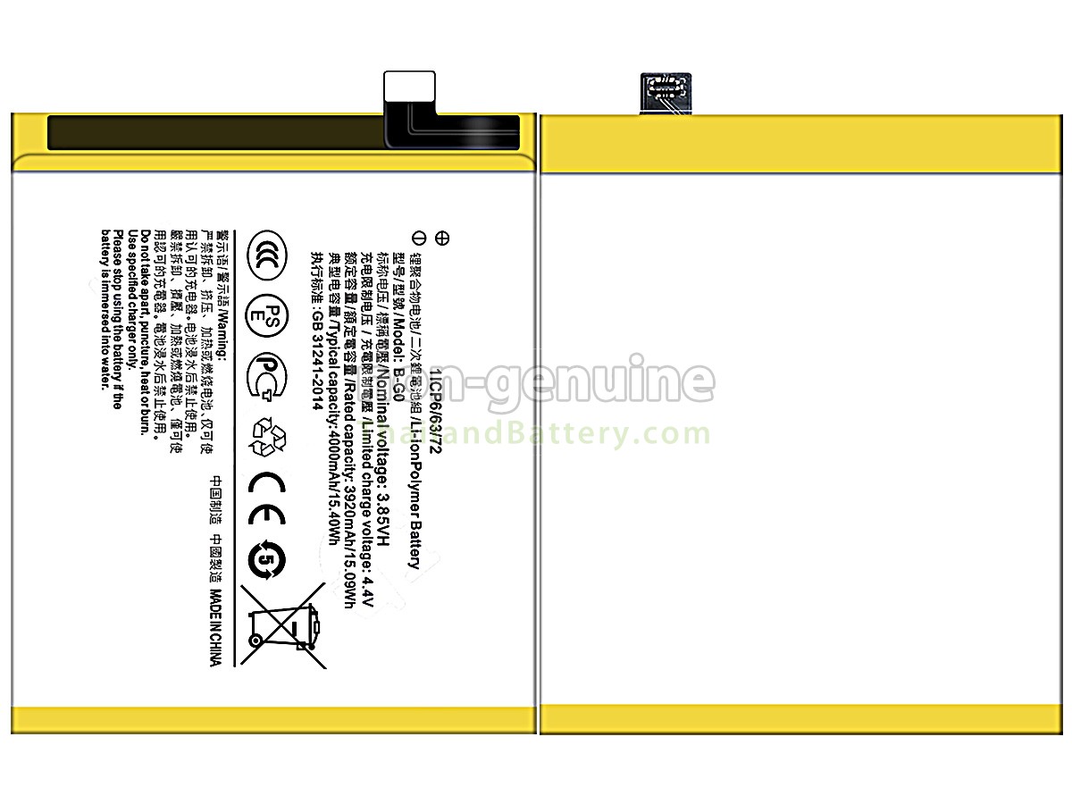 แบตเตอรี่สำหรับ Vivo B-G0