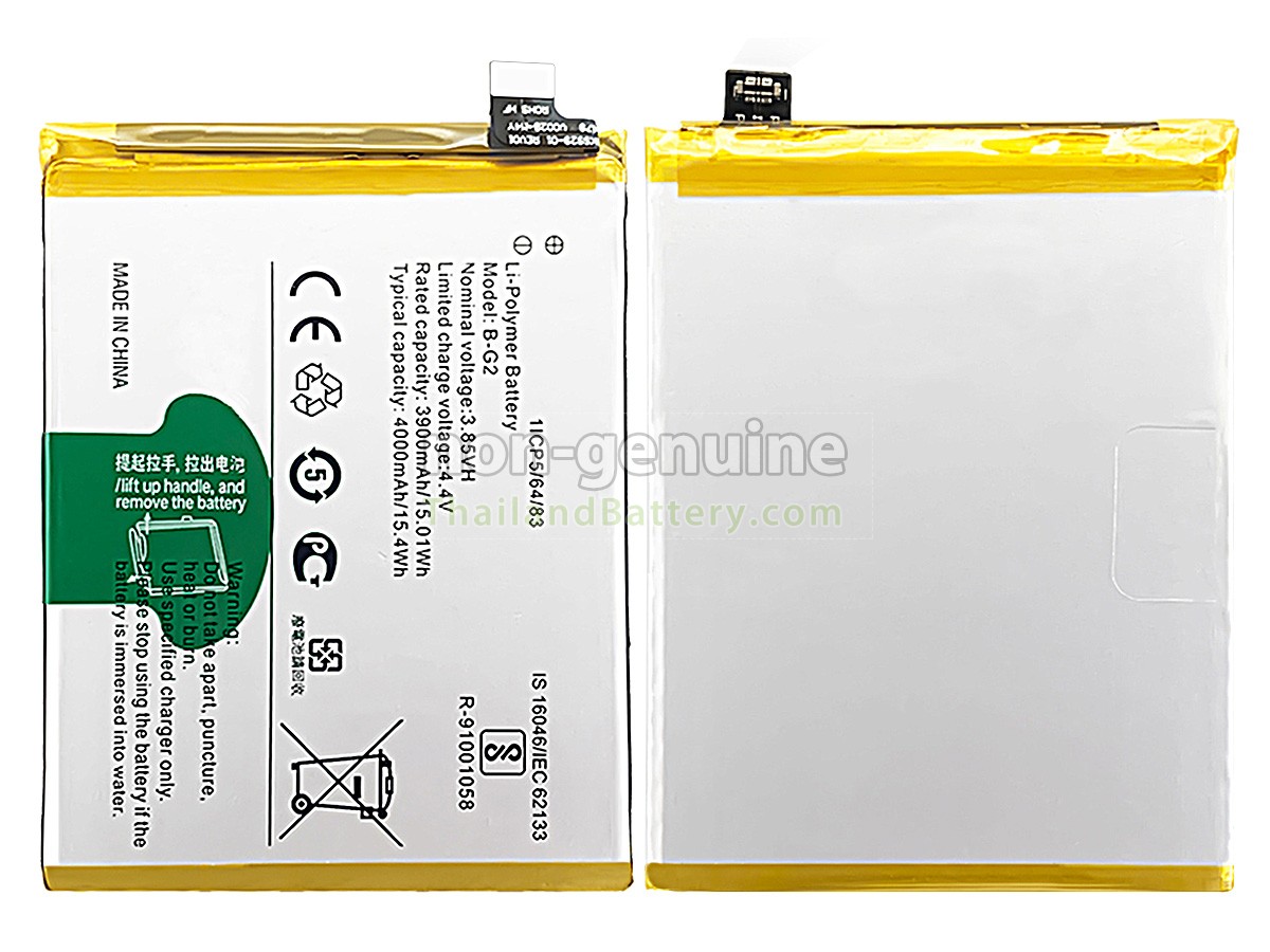 แบตเตอรี่สำหรับ Vivo B-G2