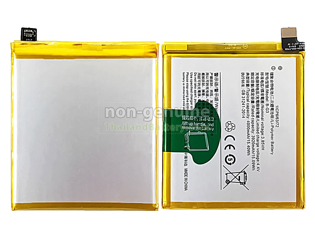 แบตเตอรี่สำหรับ Vivo B-G3